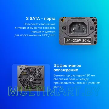 Блок питания Formula FX-350 350W картинка 7
